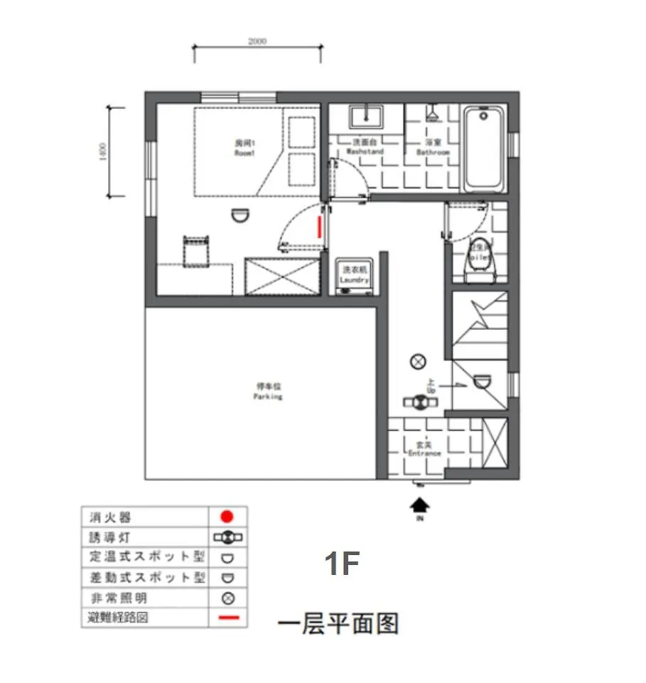 Tokyo Kami-Ikebukuro Villa